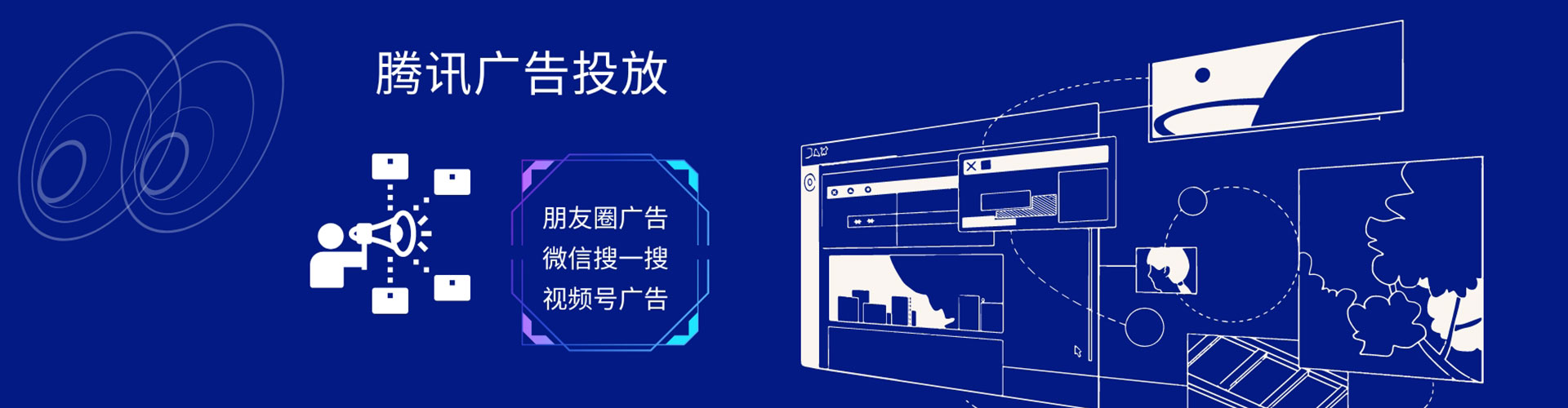 金林信息流平台