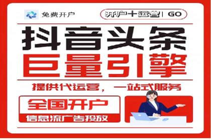 竞价推广开户成功故事集锦，激发你的灵感！